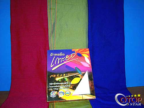Kox You Hand-Woven Fabric