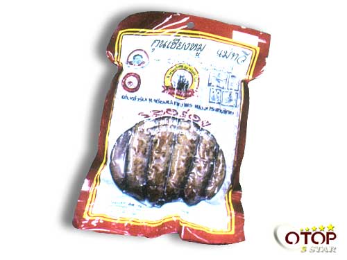 Fish Chinese Sausage — 2