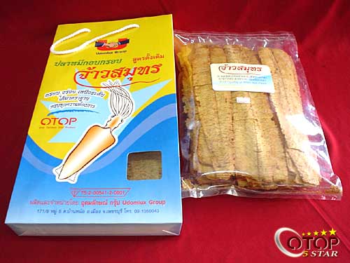 Dried Seasoned Squid — 2