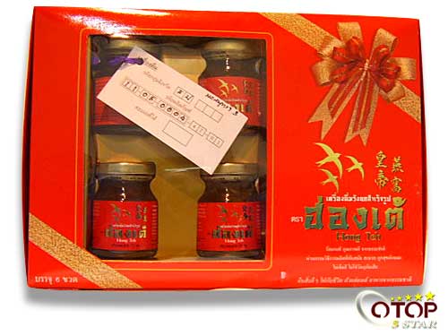 Bird’s Nest Soup (Hongte Brand) — 2
