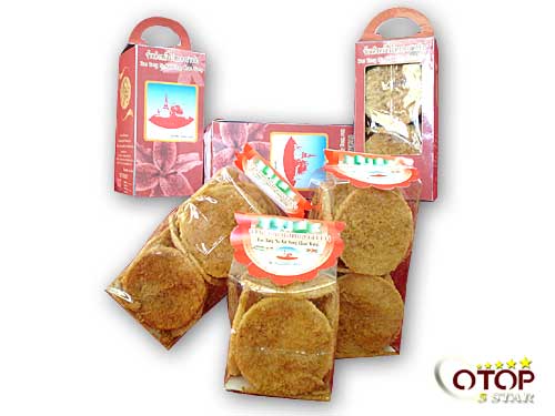 Rice Crackers Toppled with Dried Shredded Chicken — 2
