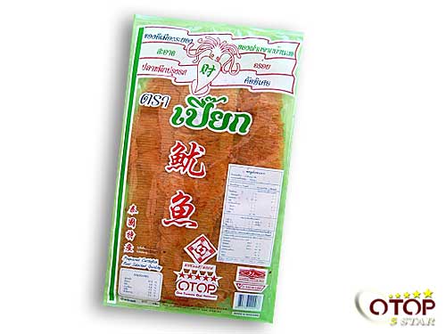 Crispy Squid — 3