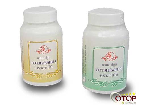 Processed Fabaceae Herb (Brand “Lai Mai”)