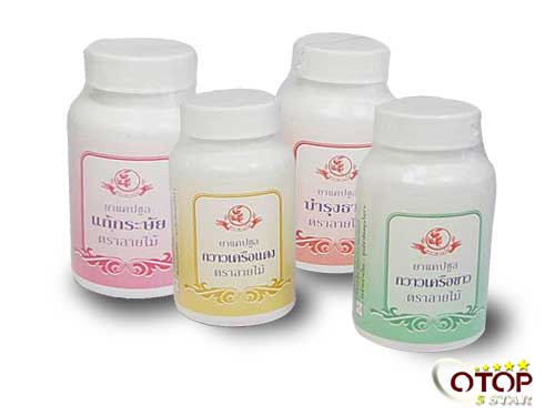 Processed Fabaceae Herb (Brand “Lai Mai”) — 3