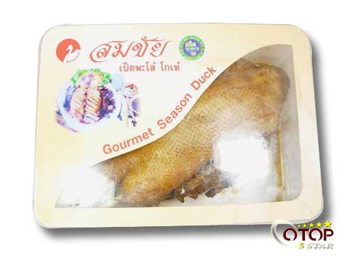 Golden Brown Duck