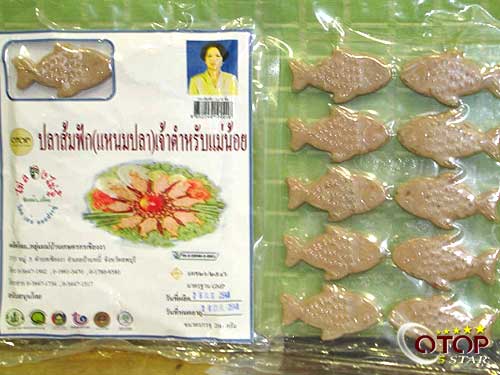 Fermented Fish