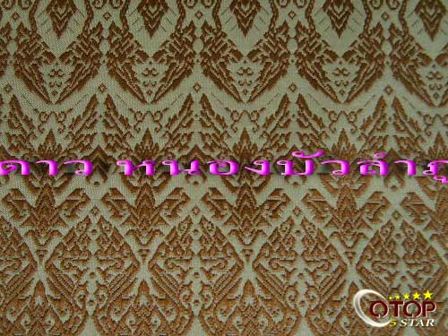 Khit Silk Cloth — 2
