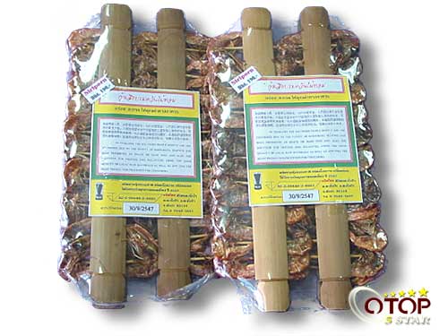 Barbecued Prawn