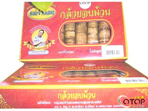 Dried Rolled Banana
