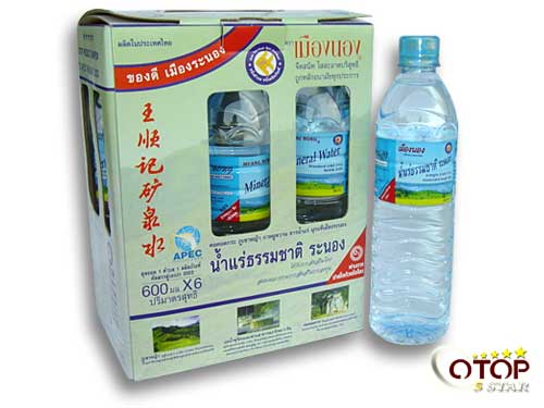 Mineral Water (Muang Nong Brand)