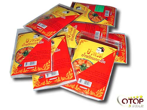 Curry Chili Paste