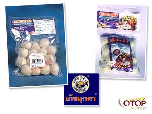 Fish Ball (Ket Mukda)