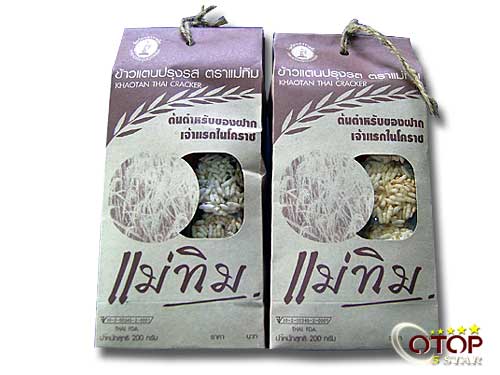 Rice Crackers with Garlic and Pepper Flavor