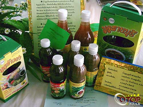 Budu Dipping Sauce