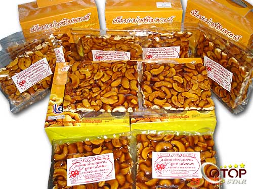 Palm Sugar-coated Cashew