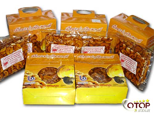 Palm Sugar-coated Cashew — 2