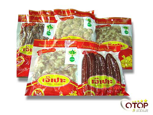 Thai Sausage — 2