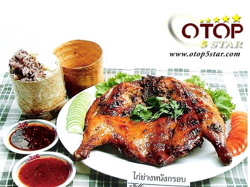 Roast Chicken with Crispy Skin — 2