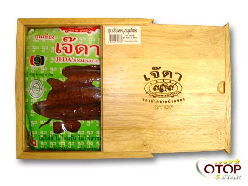 Chinese Sausage with Herbs Added — 3