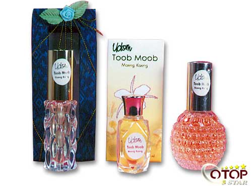Perfume (Miss Udon Sunshine Brand) — 3