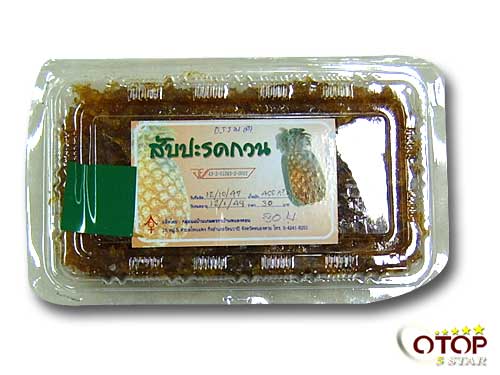 Candied Pineapple