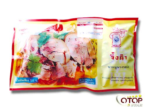 Steamed Pork Leg with Chinese herbs (Original Recipe)