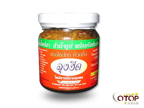 Fish Entrails Curry (Instant Food)