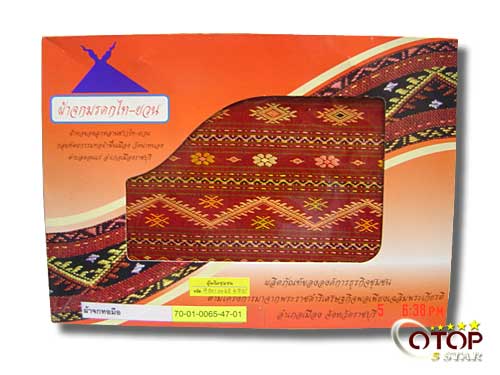 Chok Hand Woven Cloth