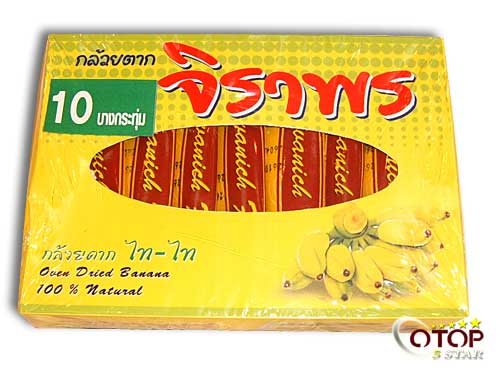 Sweet Banana Crisps