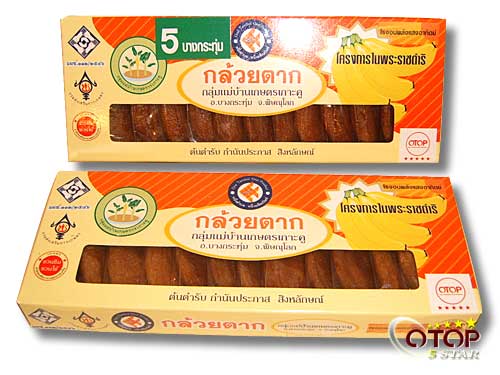 Honey-coated banana crisps