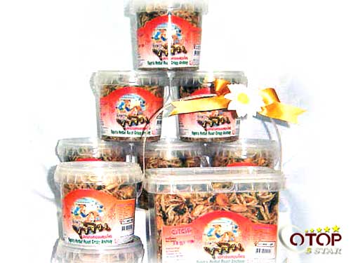 Baked Cashew Nut with Herbs Added — 2