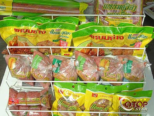 Pickled Pork