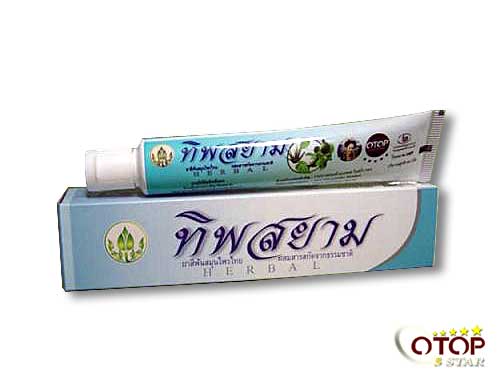 Herbal Toothpaste (Thip Siam Brand)