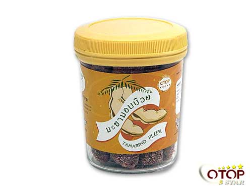 Sweet Tamarind — 2