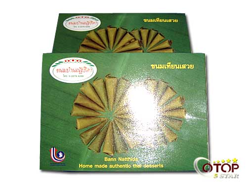 Thai Glutinous Rice Cake