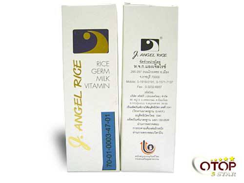 Rice Extract Facial Cream (J. Angel Rice Brand)
