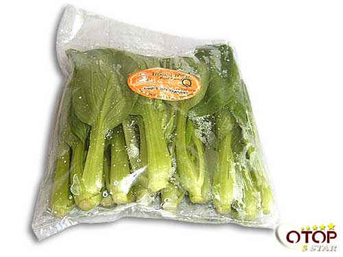 Chemical-free Vegetables